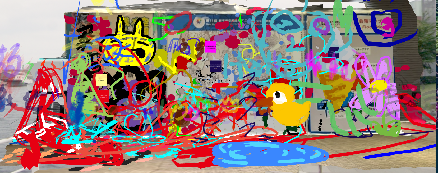 3D Stereoscopic Display & StreetWriter